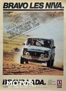 Lada niva paris Dakar André Trossat011