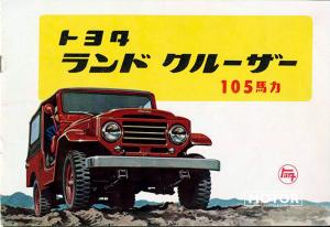 1955 Land Cruiser (20) 1