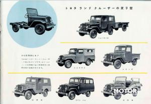 1955 Land Cruiser (20) 7