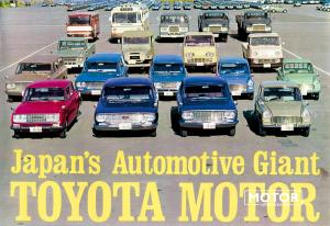 1962 Gamme Toyota